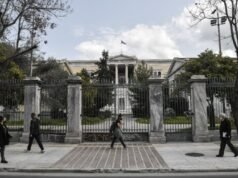 Fully Funded Scholarships For Greek Americans 2026/2027 Fully Funded Scholarships For Greek Americans